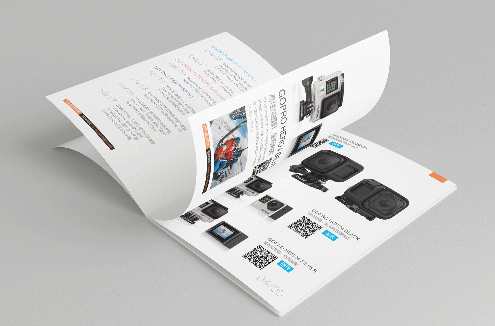 产品画册设计定制