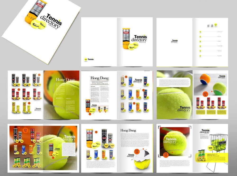 公司产品宣传册设计