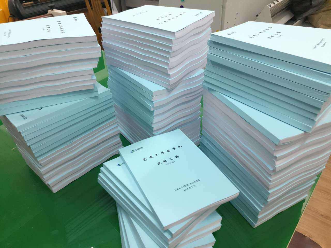 ​彩页/黑白快印